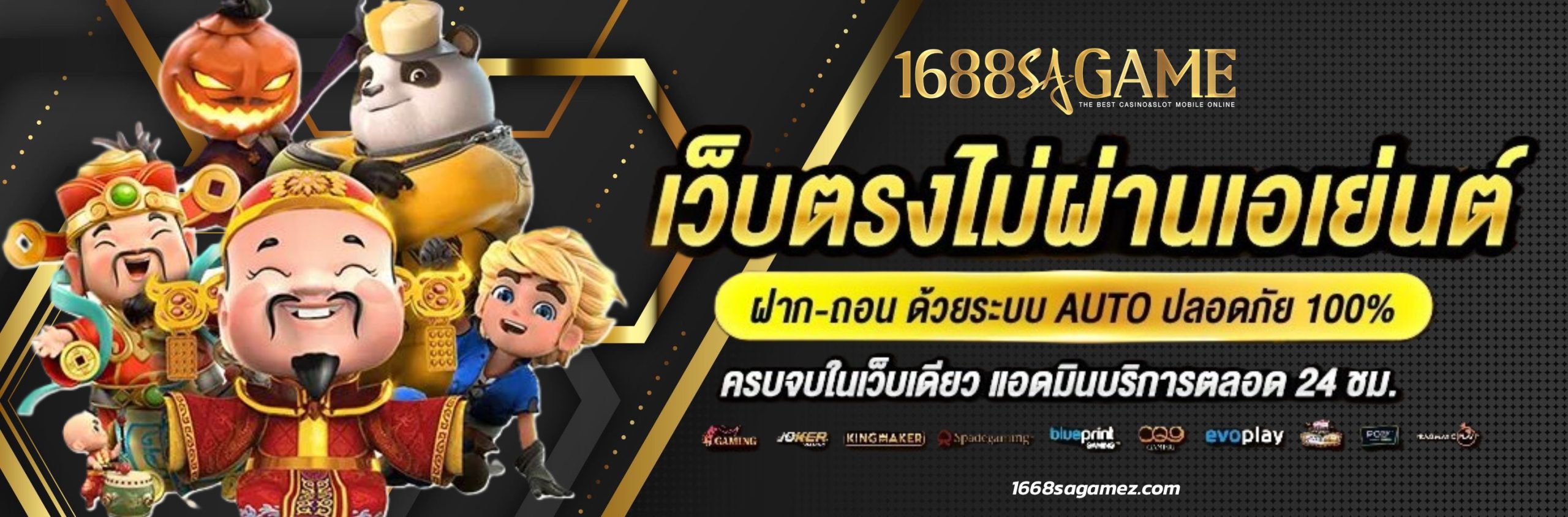 Sagame88