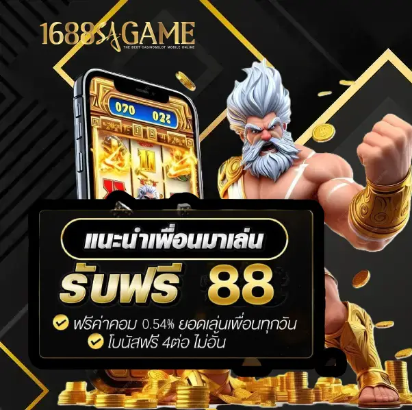 Sagame88